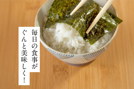 味付海苔 福岡 有明のり 潮風のたより 80枚 6本 味付海苔