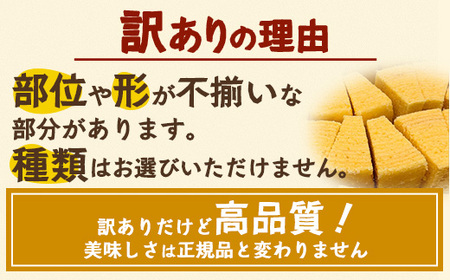 【訳あり】焼き菓子詰め合わせセット ランダム 4個入り SH-2 | バウムクーヘン バームクーヘン 菓子 おかし 焼き菓子 詰め合わせ スイーツ デザート カットバウム ラスク クッキー 食品 訳あ