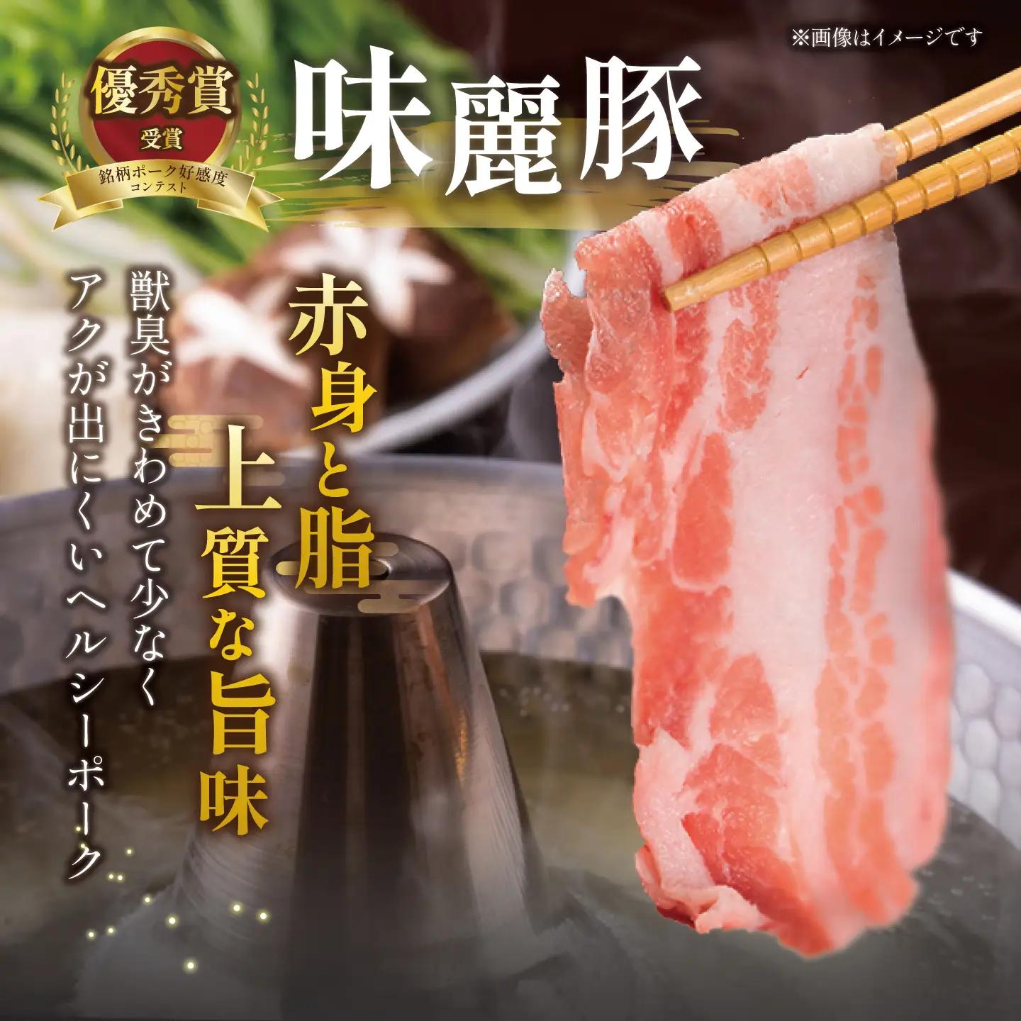 豚肉 1.2kg シャブシャブ用 豚しゃぶ【豚肉】