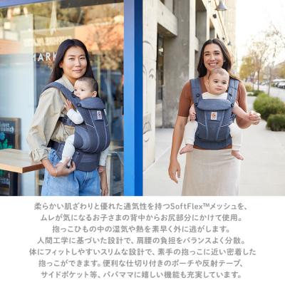 ふるさと納税 横浜市 【DADWAY】エルゴベビー　抱っこ紐　EBC　OMNI　Breeze/ヘザードデニムブルー |  | 02