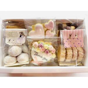 しあわせを運ぶクッキー(アイシングクッキー+おまかせセット)【1677685】