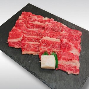 近江牛 バラ 焼肉用 1ｋｇ （贈答用黒箱） 黒毛和牛 切り落し 和牛 国産 近江牛 和牛 近江牛 ブランド牛 和牛 近江牛 三大和牛 牛肉 和牛 近江牛 冷凍 贈り物 和牛 近江牛 ギフト 和牛 近