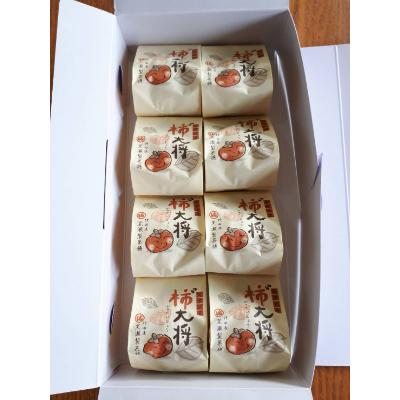 ふるさと納税 苓北町 柿¨大将　8個入り |  | 02