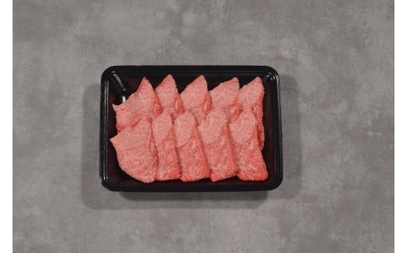 Y652 鳥取和牛サーロインとヒレ焼肉 計450g（サーロイン300g、ヒレ150g）