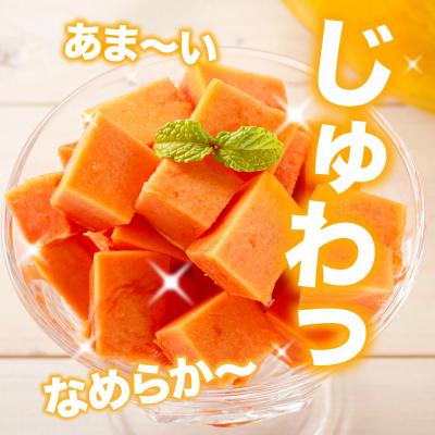 ふるさと納税 石垣市 フルーツパパイヤ4kg 【沖縄県 石垣島産】 |  | 01
