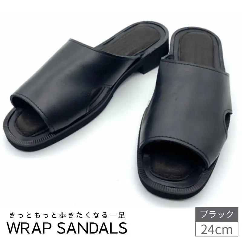 サンダル 黒 WRAP SANDALS ブラック×ブラック×ブラック 24cm ／ ユニセックス カジュアル 履物 【mrsn0002】