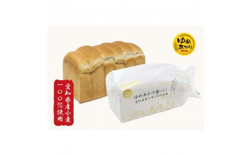 本間製パンの食パン(2本/計3.7斤)とラスクのセットA[013H08]_イメージ2