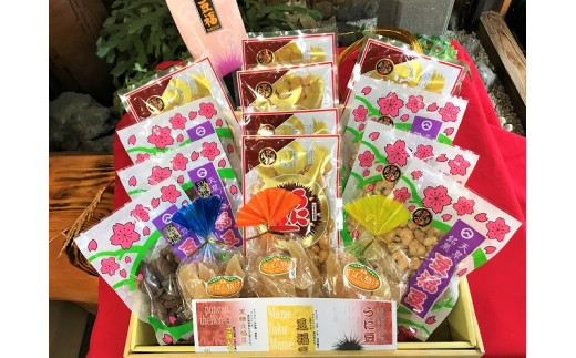 S054-010_天草うに豆詰め合わせ 満足セット