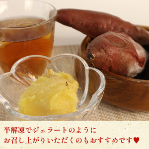 焼き芋 冷凍 1kg さつまいも 冷やし芋 べにはるか さつまいも 紅はるか おやつ お菓子 野菜 デザート 産地直送 やきいも 焼きいも おいしい 小栗農園 静岡県 牧之原市