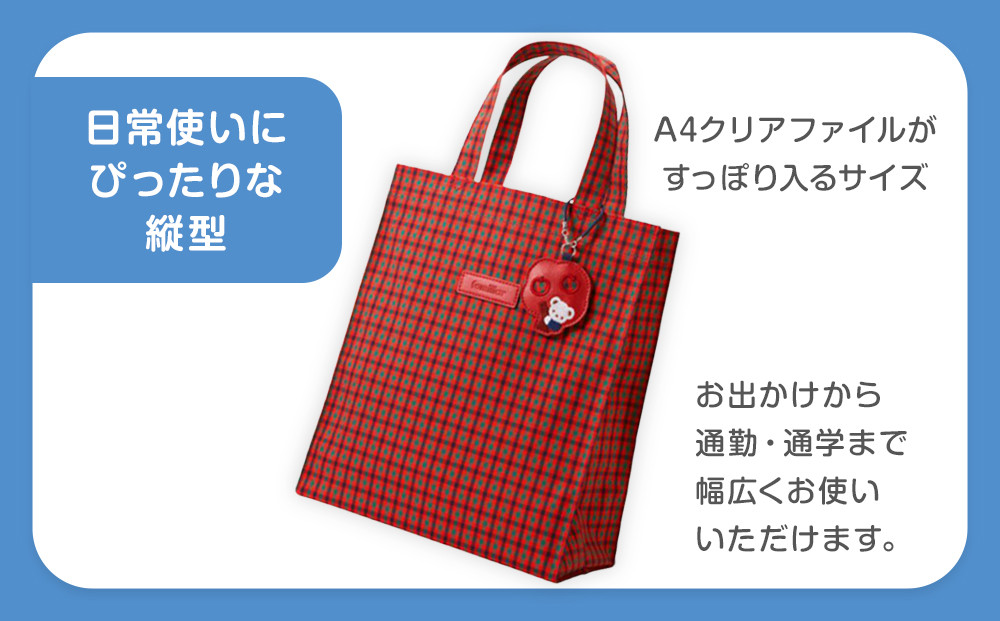 トートバッグM（赤系ファミリアチェック）【2026年3月下旬以降順次お届け予定】