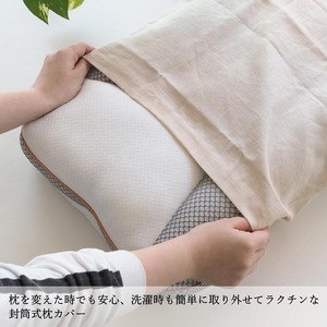 枕カバー カラー5色 麻100% 43×63cm用〈亀屋寝装センター〉枕カバー