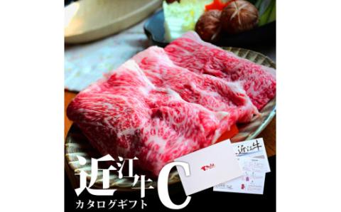近江牛 カタログギフト C　D05　株式会社TKS