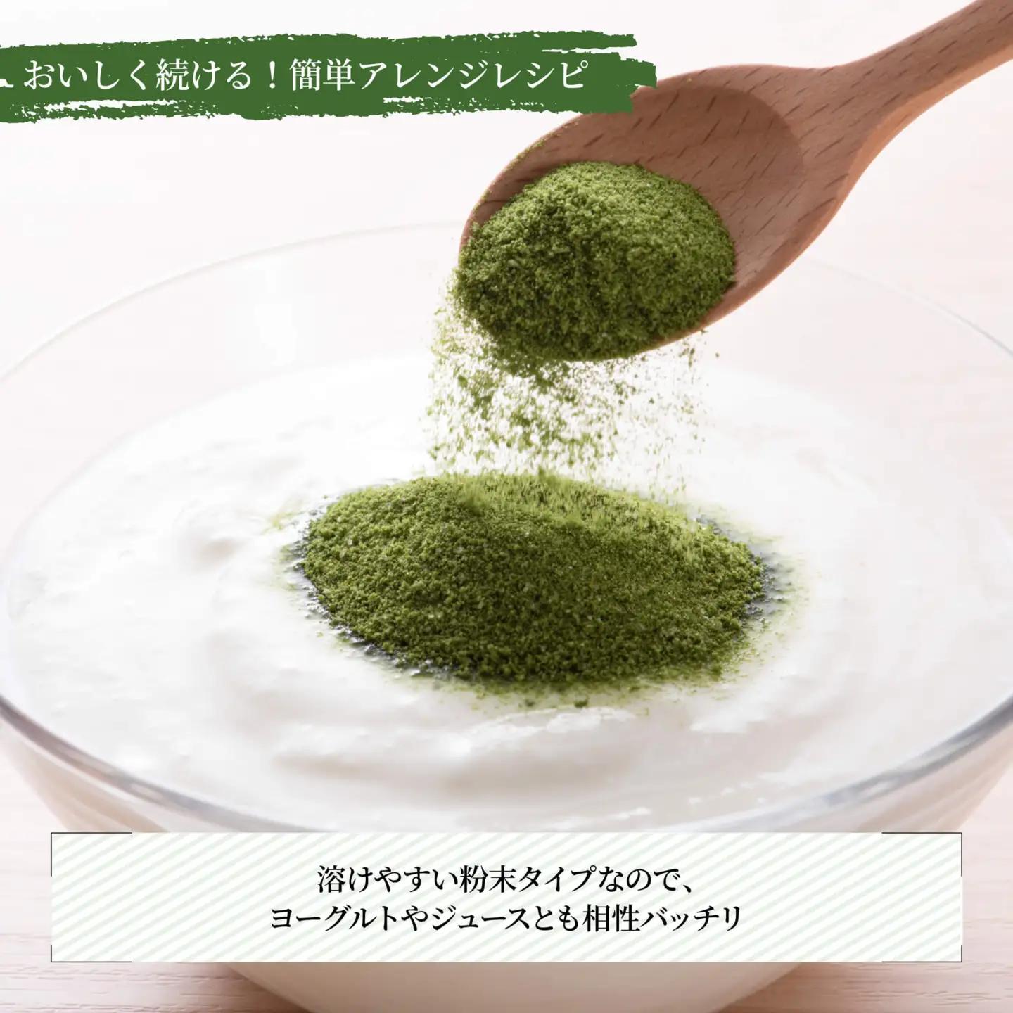 私の青汁すっきり仕立て&ヤクルトの国産ケール青汁 各1箱