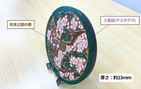 ミニチュアグランドマンホール（奈良市タイプ）