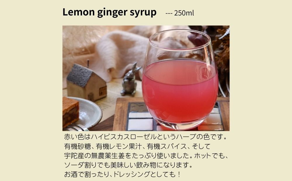 宇陀の午後のお茶セット (化粧箱入り) ／ ふるさと納税 ハ