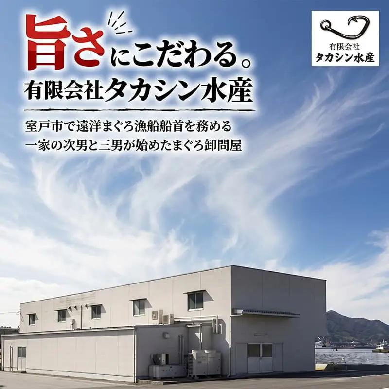 タカシン水産の海鮮漬け丼(3種)80g×3パック入 酒の肴に海鮮丼に茶漬けに飯ともに【tk209】