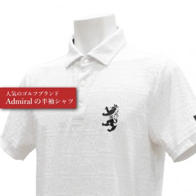ふるさと納税 関市 ゴルフウェア アドミラル 半袖　Lサイズ 　ホワイト　日本製　Golf |  | 02