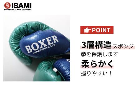 ボクサー エナメルグローブ（ヒモ式） 8oz 紫×青 総合格闘技 MMA ボクシング グローブ