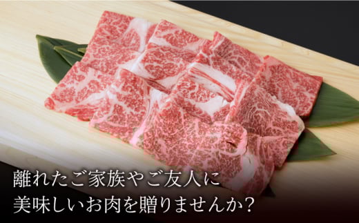 【6回定期便】 佐賀和牛 肩ロース 焼肉 350g 【一ノ瀬畜産】 NAC114