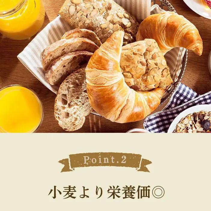 冷凍パン 詰め合わせ 10個 ロスパン 曽爾高原ファームガーデン お米の館 ロスパン セット ベーカリー 惣菜パン 菓子パン フードロス 朝食 朝ごはん おやつ ランチ 惣菜 菓子 冷凍 奈良県 曽爾