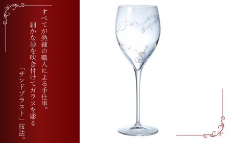 ミュージックサンドブラスト　ワイン　ヴァイオリン