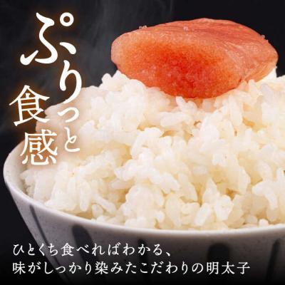 ふるさと納税 糸島市 無着色 辛子明太子 400g/博多うまか屋 明太子 博多 [AGO001] 明太子 めんたいこ |  | 01