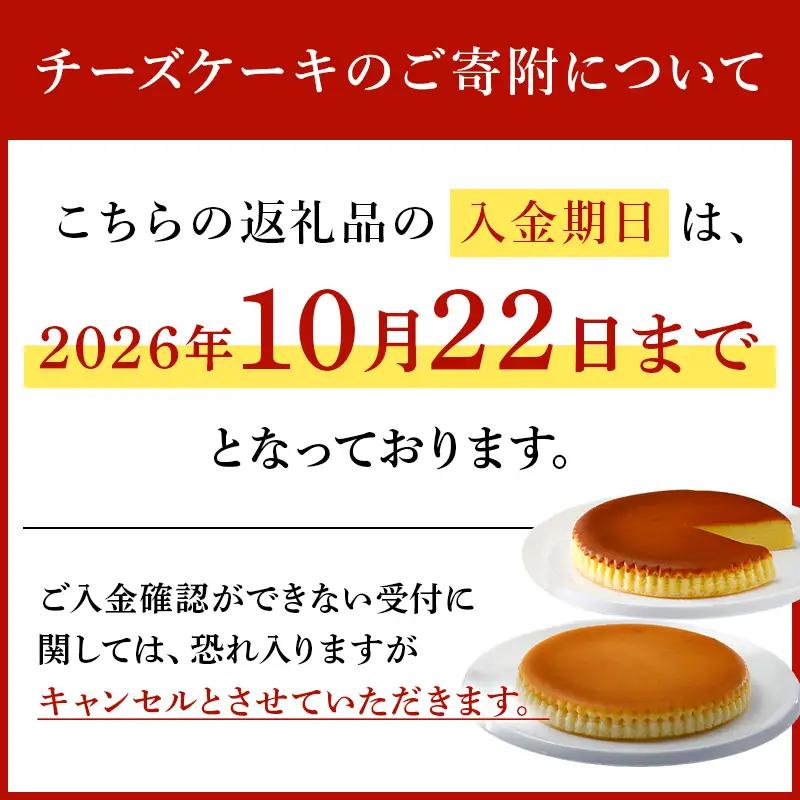 【秋限定】人気スイーツ7点セット(和栗） ns002-025-C