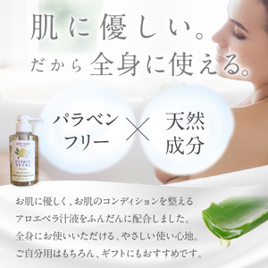 Body & Hand Soap（シトラスペタル） ハンドソープ 石鹸 美容 Body Hand Soap 奈良県 生駒市 送料無料