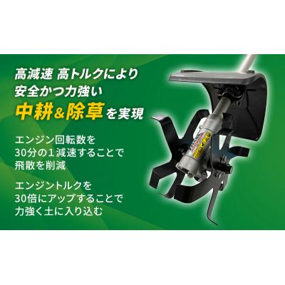 ふるさと納税 加西市 草刈り機 クイックティラー elex 4.0Ah バッテリー 仕様 58V[No5698-0992] |  | 01