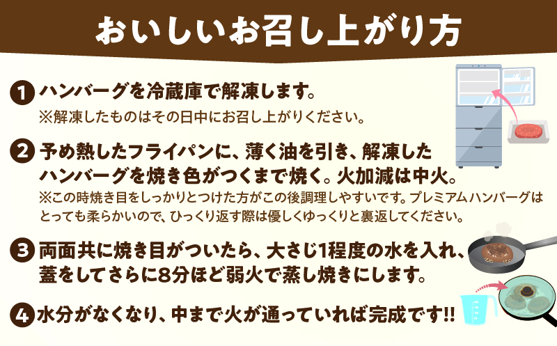 生産者応援!!【期間・数量限定特別規格】宮崎県産豚プレミアムハンバーグ(計16個) 肉 豚肉 加工品 惣菜 国産_T001-0111-ZO