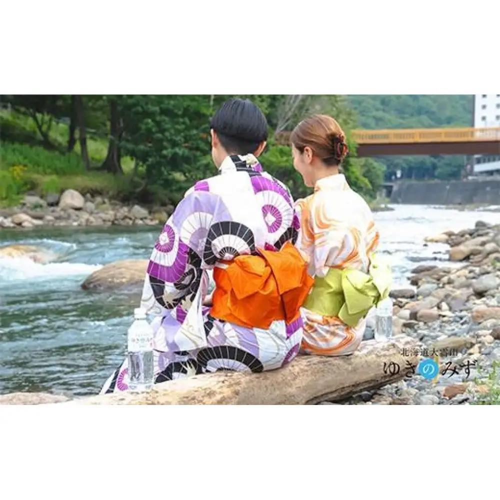 【ふるなびWEEK対象】北海道大雪山ゆきのみず（550ml×24本入り）　1箱|  水 水