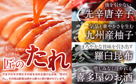 明太子 無着色 訳あり 辛子明太子 めんたいこ 4kg 切れ子 博多の味 やまや 《45日以内に出荷予定(土日祝除く)》 福岡県 鞍手町 明太子 熟成 1kg × 4セット ご家庭