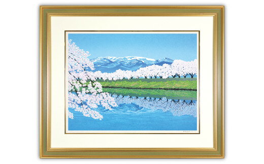 【ふるさと納税】「蔵王と桜堤」| 埼玉県 東松山市 シルクスクリーン 版画 芸術 美術 風景 自然 美しい ギャラリー アーティスト アート 芸術 デザイン インテリア 絵画 限定版 芸術品 オリジナル 和紙 小川和紙 リフレクション 反射 桜 さくら 桜並木 春の風景 ART