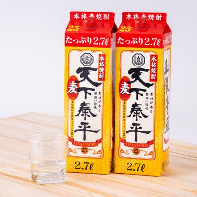 ふるさと納税 清須市 本格麦焼酎　天下泰平パック(2.7L)2本 |  | 03