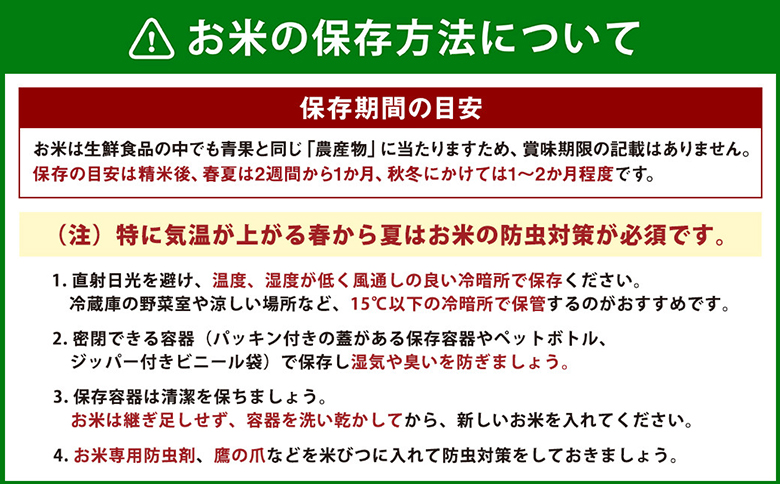 【3か月定期便】無洗米 ＜チャック付＞ 新米 国産 令和8年産 ヒノヒカリ 5kg×3回 宮崎県産 お米 白米 おすすめ 簡単 ご飯 弁当 精米 おにぎり