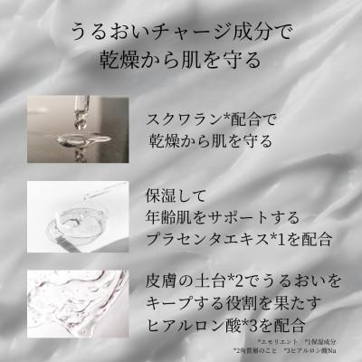 ふるさと納税 袋井市 日本産 ジェルクリーム 50g(1本) |  | 01