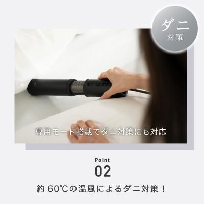ふるさと納税 泉佐野市 FOEHN PRO cado ふとん乾燥機 フェーンプロ 国内製造 日本製 G1588 |  | 02