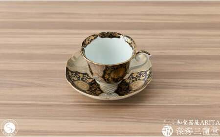 錦黒金彩菊華紋珈琲碗皿 深海三龍堂 有田焼 和食器 coffee コーヒー 紅茶 C＆S 金襴手 贈答品 ギフト 色絵 金 ゴールド 黒 ブラック ay058