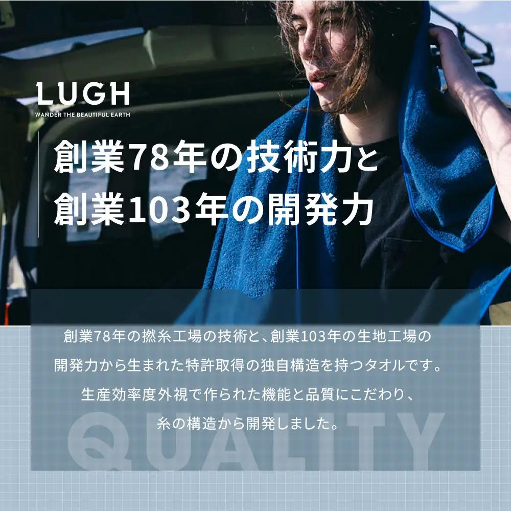 OUTdryer / ビッグサイズ　 同色2枚セット【ハニー】