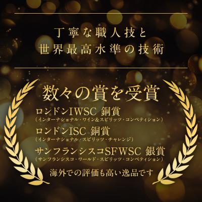 ふるさと納税 八代市 八代不知火蔵「八つ星・和柑橘(クラフトジン)」700ml×3本_133-6475 |  | 03