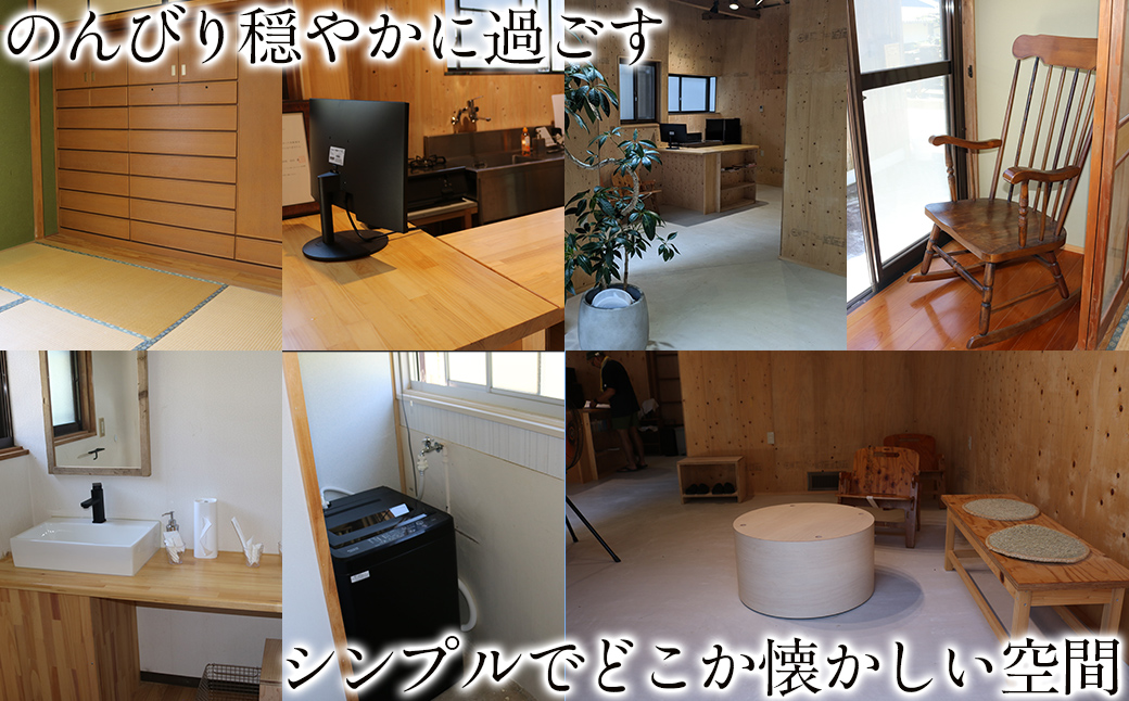 愛媛・西宇和・佐田岬 一棟貸しゲストハウスHANARE Stay&Space佐田岬 ご宿泊クーポン3,000円分 IKTAQ002