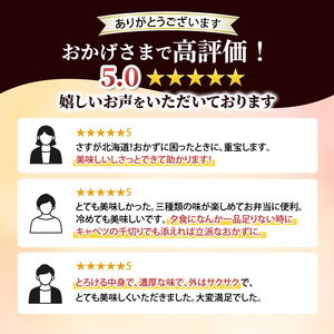 訳あり 北海道 コロッケ とろける濃厚 クリームコロッケ 計30個 10個 ×3 国産 紅ずわいがに 使用 マイスターデリ 最短3日 7日出荷 冷凍食品 惣菜 弁当 おかず 揚げ物 セット グルメ 大