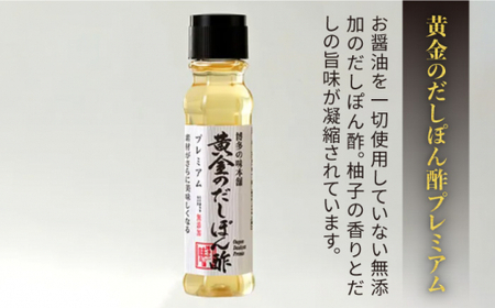 【最後の一滴まで大満足！】博多水炊き (8-10人前)＜博多の味本舗＞那珂川市 水炊き 鍋 鶏肉 21000 21000円 [GAE014]