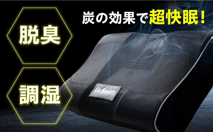 ドクタースミス  Dr.Smith 寝具 まくら 枕 マクラ クッション