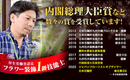 ★3ヶ月定期便★ 季節のお花ブーケ《お申込み月の翌月から出荷開始》椿原園 初回のみ 花瓶付き お花 花