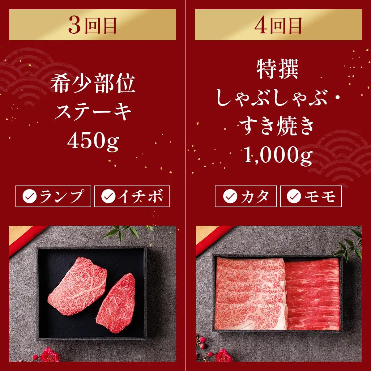 肉【定期便全6回】【和牛セレブ】能登牛 定期便「ビジネスクラス」特選 しゃぶしゃぶ すき焼き 焼肉 ステーキ ギフト 石川県 能美市