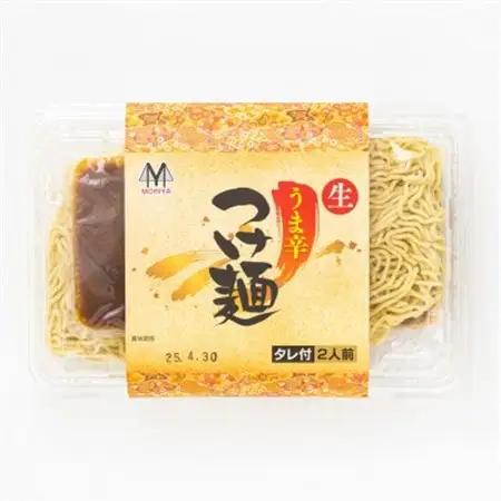 北海道のうま辛 つけ麺340g(2食入り)×8個＜計16人前＞ ちぢれ太麺_北海道で人気 ラーメン ちぢれ麺 釧路ラーメン 冷蔵 森谷食品 一人暮らし セット おかず ご当地グルメ 北海道 釧路町 釧