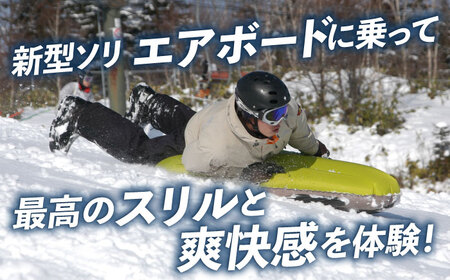 北海道 雪上 エアボード ツアー | TACとかちアドベンチャークラブ [BNAA001]