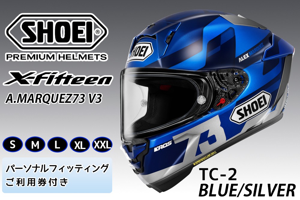 
                  SHOEIヘルメット【A.MARQUEZ73 V3】フィッティングチケット付き｜エックスフィフティーン アレックス マルケス セブンティスリー ブイスリー フルフェイス バイク ツーリング レーサー ショウエイ ヘルメット [1981-1986]
                