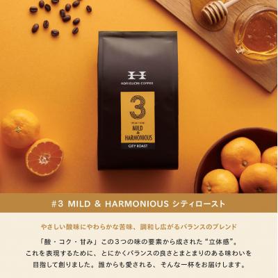 ふるさと納税 横浜市 <スペシャルティコーヒー>こだわりの厳選ブレンド3種セット(100g×3種:豆のまま) |  | 01